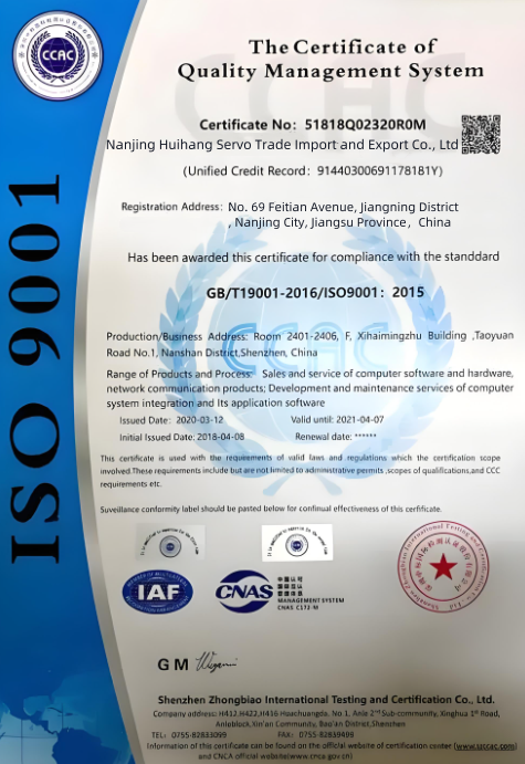 ISO9001 certificate