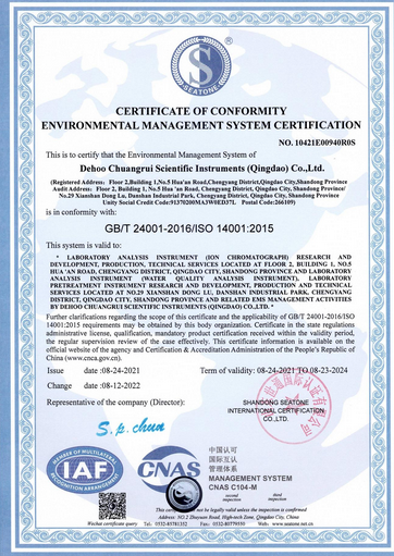 ISO 14001 certificate