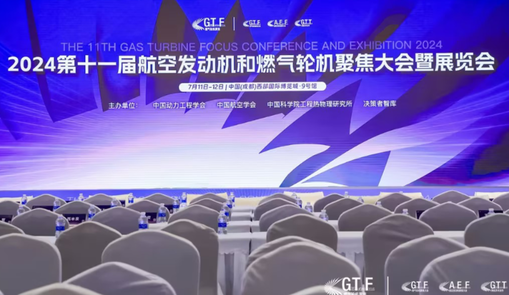 Attend the THE 11TH GAS TURBINE FOCUS CO